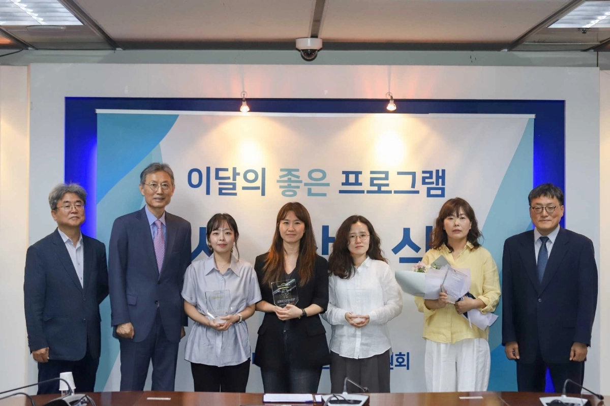 수상자 단체 사진. 마운틴TV 제공