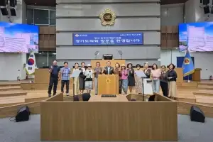 이오수 경기도의원, 광교1동 바르게살기운동위원회와 경기도의회 소통 견학
