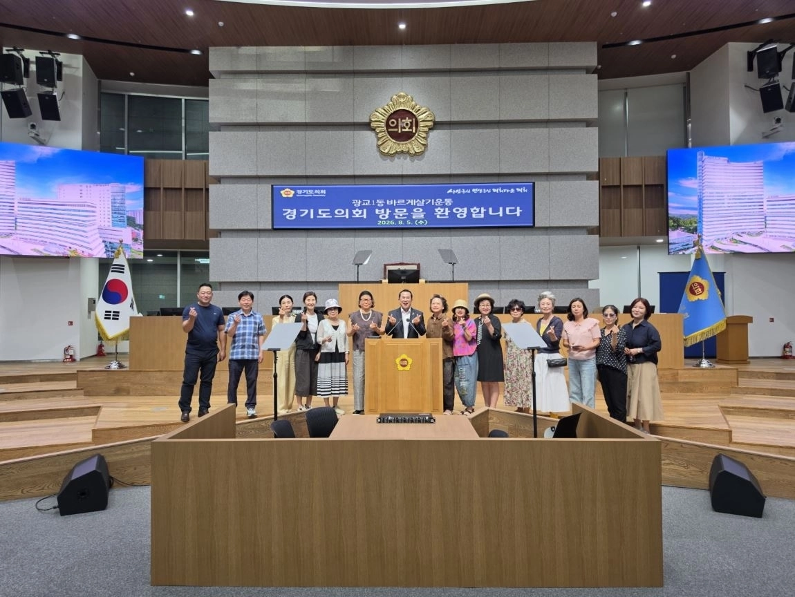 ▲ 지난 5일 경기도의회를 방문한 광교1동 바르게살기운동위원회 백인서 회장 및 회원들과 기념촬영을 하는 이오수 의원(사진=경기도의회)