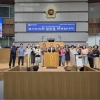 이오수 경기도의원, 광교1동 바르게살기운동위원회와 경기도의회 소통 견학