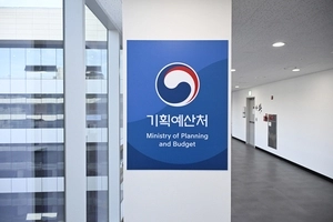 기획예산처 청사. 서울신문 DB