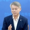 백승주·윤난실, 전남광주특별시 차관급 정무부시장 지명