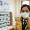 스프레이처럼 뿌리면 5분 내에 바이러스 감염 확인 끝!