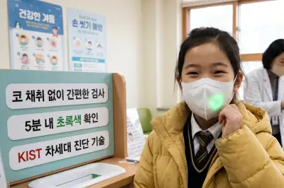 스프레이처럼 뿌리면 5분 내에 바이러스 감염 확인 끝!