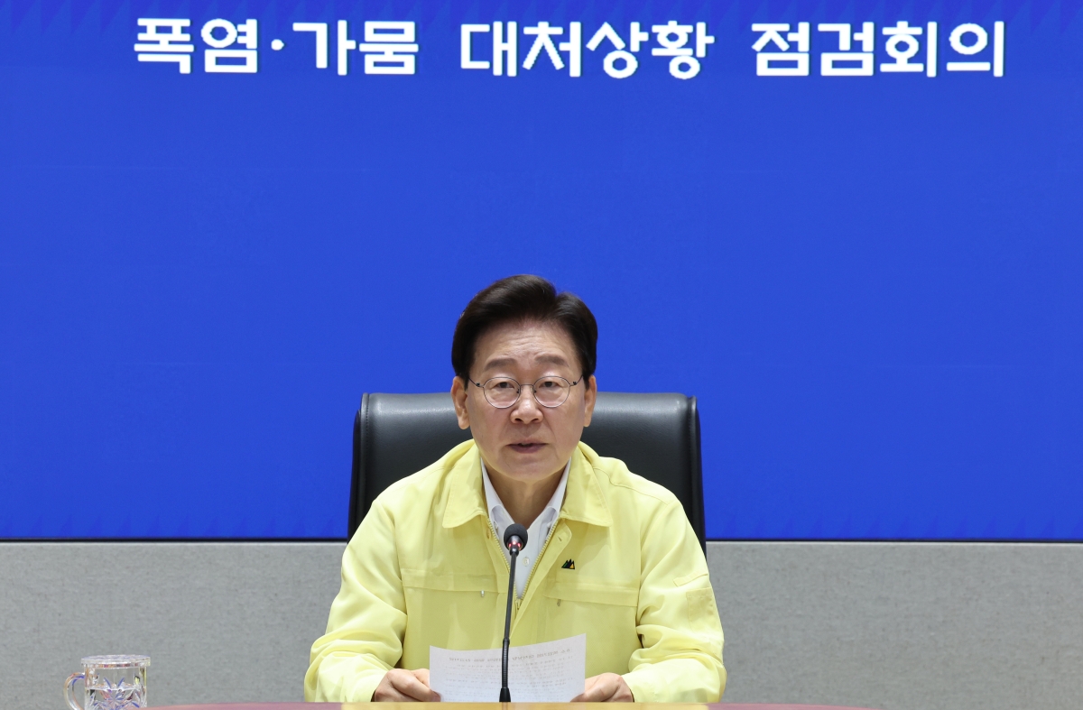 이재명 대통령이 6일 정부서울청사 중앙재난안전상황실에서 열린 폭염·가뭄 대처상황 점검회의에서 발언하고 있다. 2026.8.6 연합뉴스