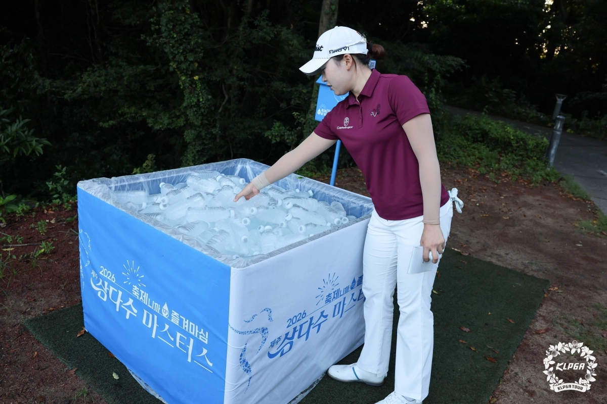 제주 삼다수 마스터스에 출전한 선수가 티박스마다 비치된 아이스박스에서 얼음물을 꺼내고 있다. KLPGA 제공.