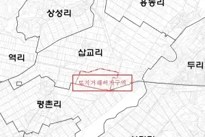 예산 내포역세권 ‘토지거래허가구역’ 재지정