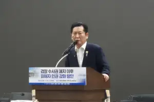 鄭 “레버리지 ETF로 국민 피눈물…金, 전직 총리로서 사과해야”