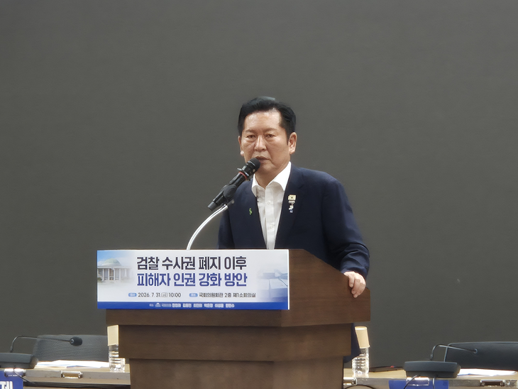 정청래(기호 2번) 더불어민주당 당대표 후보가 지난달 31일 국회 의원회관에서 열린 ‘검찰 수사권 폐지 이후 피해자 인권 강화 방안 토론회’에서 발언하고 있다. 반영윤 기자