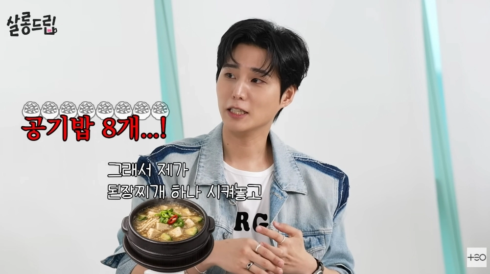 사진=유튜브 예능 ‘살롱드립’ 캡처