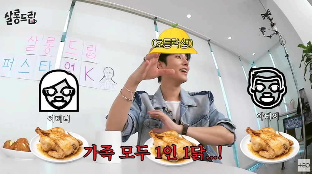 사진=유튜브 예능 ‘살롱드립’ 캡처