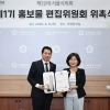thumbnail - 채유미 서울시의원, ‘홍보물 편집위원회’ 위원장 선출