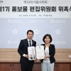 채유미 서울시의원, ‘홍보물 편집위원회’ 위원장 선출