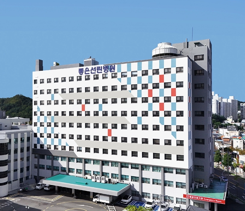 경북 포항시 북구 대신동 소재 좋은선린병원 전경. 좋은선린병원 제공