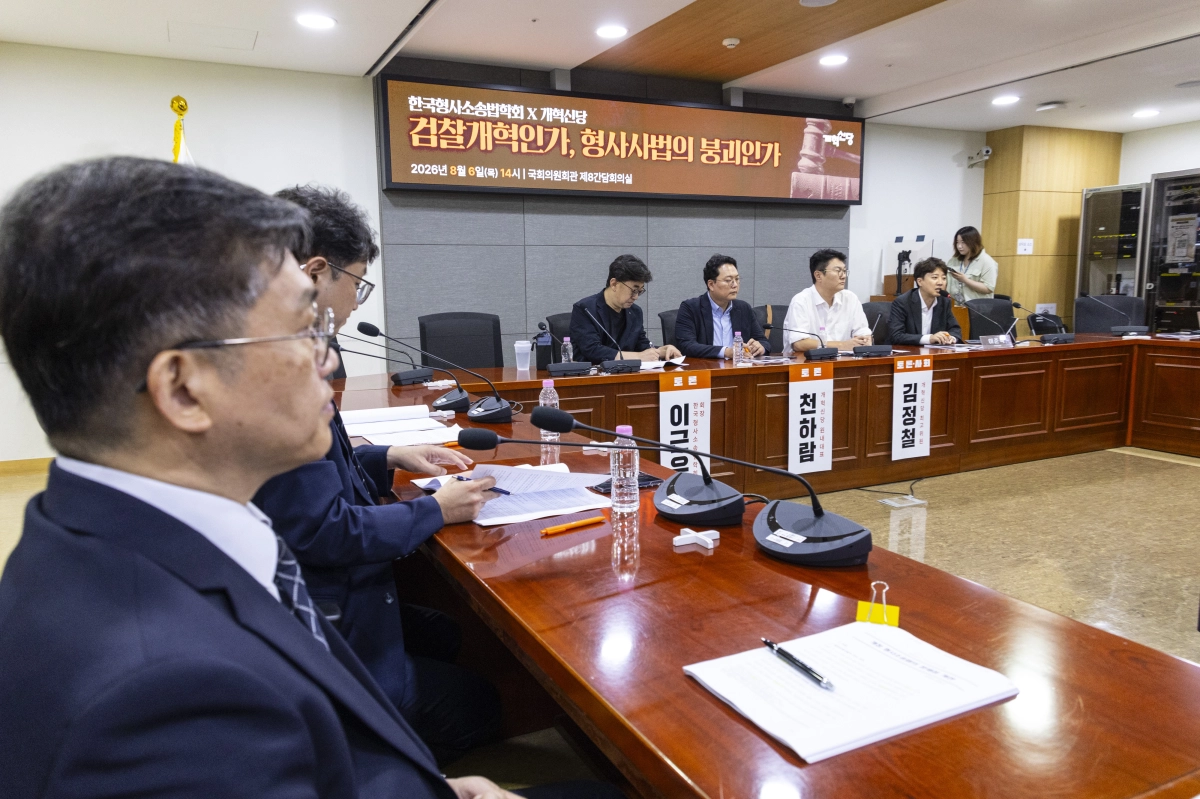 개혁신당 이준석 대표가 6일 국회 의원회관에서 개혁신당과 한국형사소송법학회가 개최한 형사소송법 개정 관련 ‘검찰개혁인가, 형사사법의 붕괴인가’ 토론회에서 인사말을 하고 있다. 연합뉴스