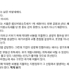 추미애, “경기도 재정위기는 낡은 지방세제 탓…정치적 공방 말라”