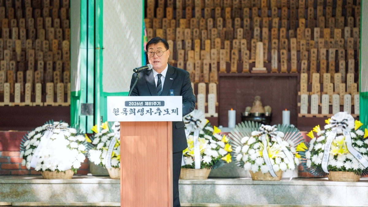 김윤철 경남 합천군수가 6일 합천군 합천원폭피해자복지회관 위령각에서 열린 ‘제81주기 원폭 희생자 추모제’에서 추도사하고 있다.  2026.8.6. 합천군 제공