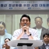발언하는 오세훈 시장