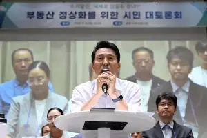 발언하는 오세훈 시장