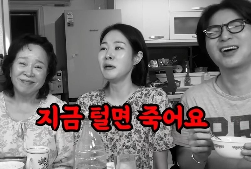 유튜브 ‘미자네 주막’ 캡처