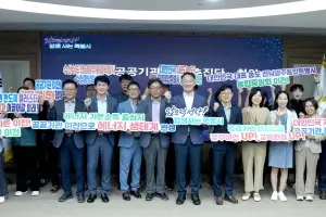 “유치 대상기관 45개로 확대”…전남광주시, 공공기관 유치 막판 총력전