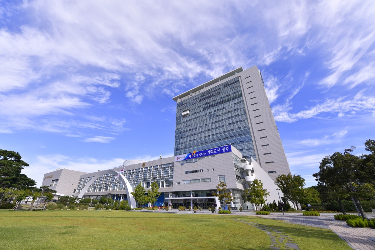 전남광주통합특별시 광주청사.