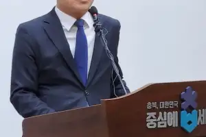 충북도 2급 보좌관 내정자 반대여론 확산...직위해제 전력도