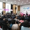 “남산 고도제한 완화 동력, 민선 9기 도시경쟁력”…중구, 도심재정비전략추진단 4주년