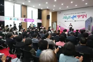 “남산 고도제한 완화 동력, 민선 9기 도시경쟁력”…중구, 도심재정비전략추진단 4주년