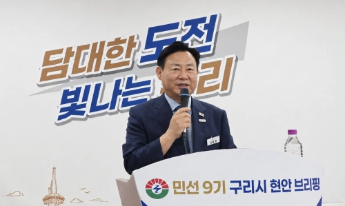 신동화 구리시장이 6일 현안 브리핑을 열고 전임 백경현 시장이 추진하던 서울 편입 추진 철회와 경기도시주택공사 유치 계획을 밝히고 있다.