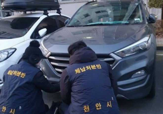 충남도·천안시, 상습 체납자 ‘합동 가택수색’