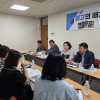 최상규 경기도의원, 1500세대 시민 위해 장기미집행 부지의 영화공원 조성 추진 간담회 개최