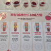 ‘스테이크 버터로, 파스타 소스로’…‘55살 아는 맛’ 오뚜기 케챂의 변신