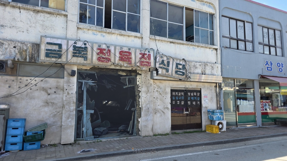 영화의 거리의 금복 정육점 식당 간판. 촬영 당시 소품 일부를 남겨놨다.