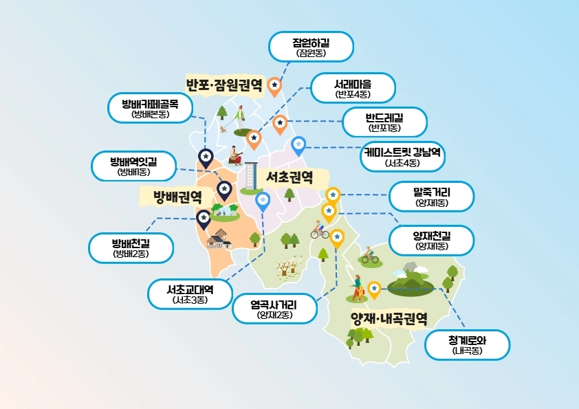 서울 서초구의 12대 상권 지도. 서초권역, 방배권역, 양재·내곡권역, 반포·잠원권역으로 나뉘어 있다. 서초구 제공