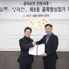 양재천길 ‘살롱in양재천’…골목형상점가 지정으로 날개 달았다