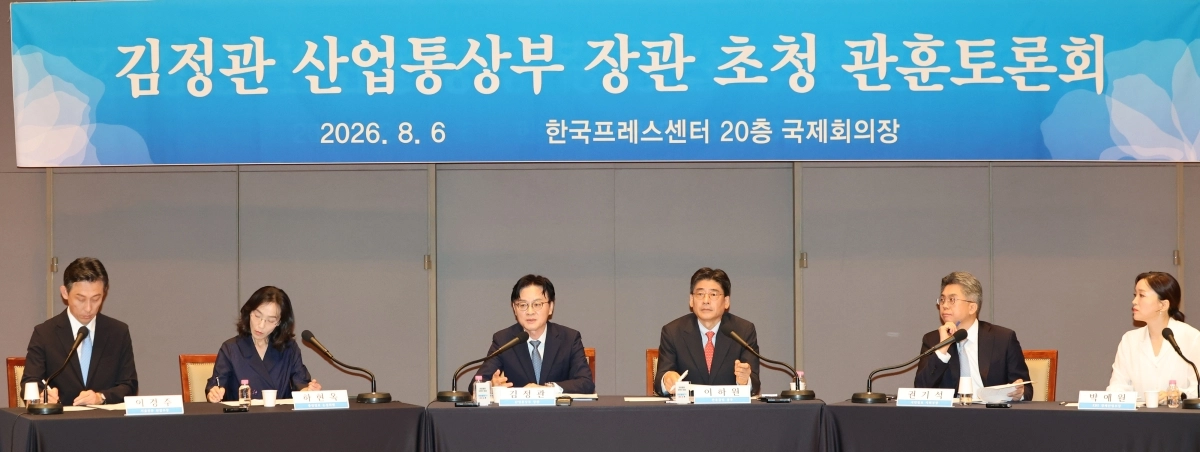 패널 질문에 답하는 김정관 장관