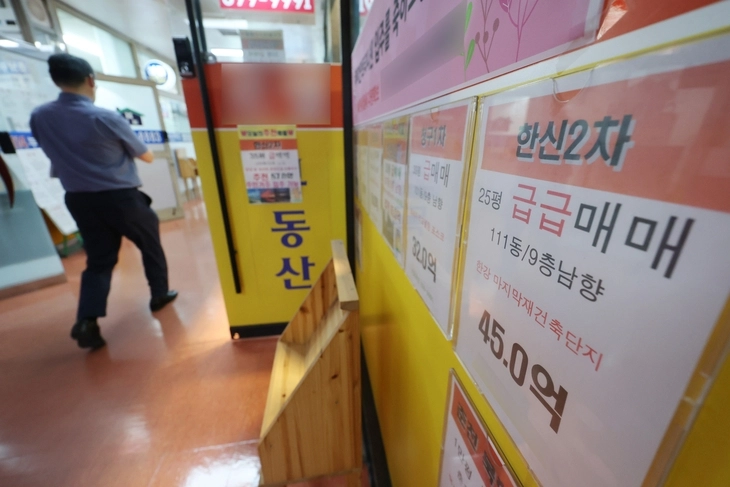 정부가 지난 3일 부동산 세제 개편안 발표에 이어 가급적 이른 시일 내 주택 추가 공급 대책을 발표하겠다고 밝혔다. 사진은 세제 개편안 발표 후인 지난 5일 서울 강남 부동산에 붙은 ‘급급매매’ 안내문. 연합뉴스