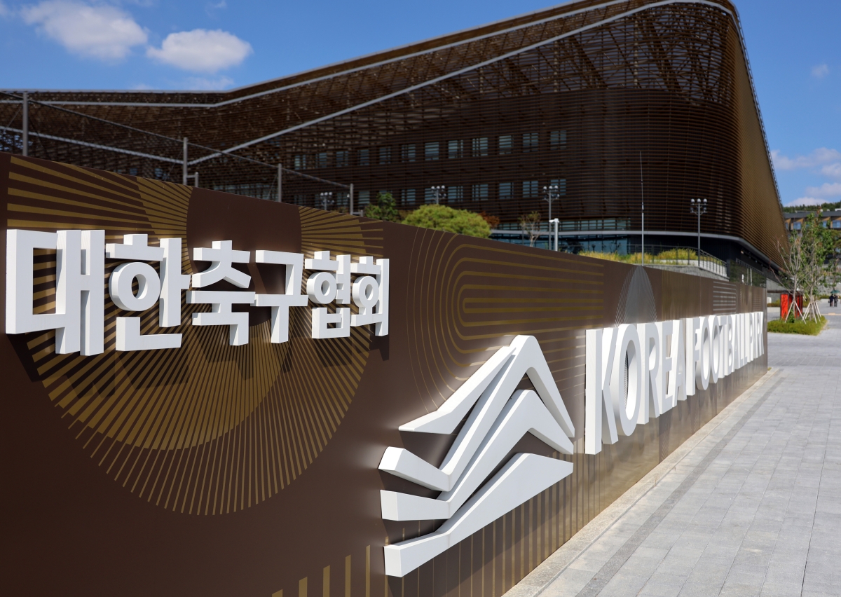 초유의 대한축구협회 압수수색