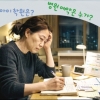 당신이 ‘OFF’ 없이 늘 ‘다음’을 생산해야 한다면?