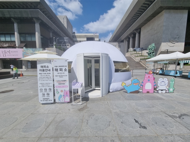 광화문 ‘해피소’ 덕에 벌써 3만명 ‘행복’
