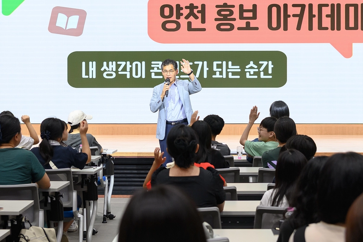 이기재 양천구청장이 4일 ‘미디어 진로 콘서트’에서 인사말을 하고 있다. 양천구 제공
