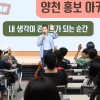 청소년의 꿈 무르익는 ‘교육도시’ 양천