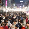 ‘라면·치킨·냉동김밥의 성지’ 구미, 세계인 입맛 사로잡다