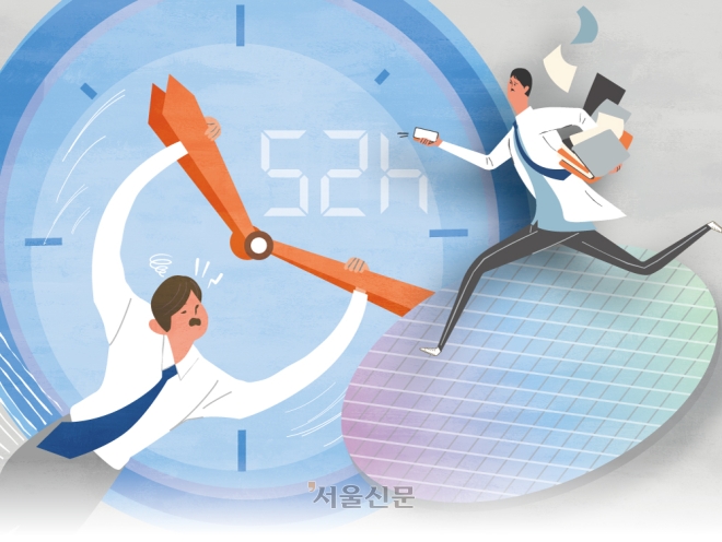 [씨줄날줄] 화이트칼라 이그젬션