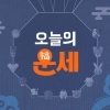 thumbnail - 2026년 8월 14일