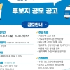수원시, 소규모 주택정비(새빛타운) 후보지 공모…대상 3만㎡ 이하로 문턱 낮춰