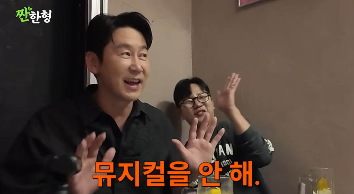 유튜브 채널 ‘짠한형 신동엽’ 캡처