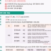 우즈벡서 공공외교 나설 ‘광주글로벌원정대’ 선발