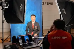 “국가유공자 장수사진 찍어드려요” 호반그룹, 광복절 촬영 봉사